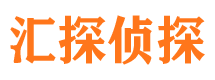 泗水外遇出轨调查取证